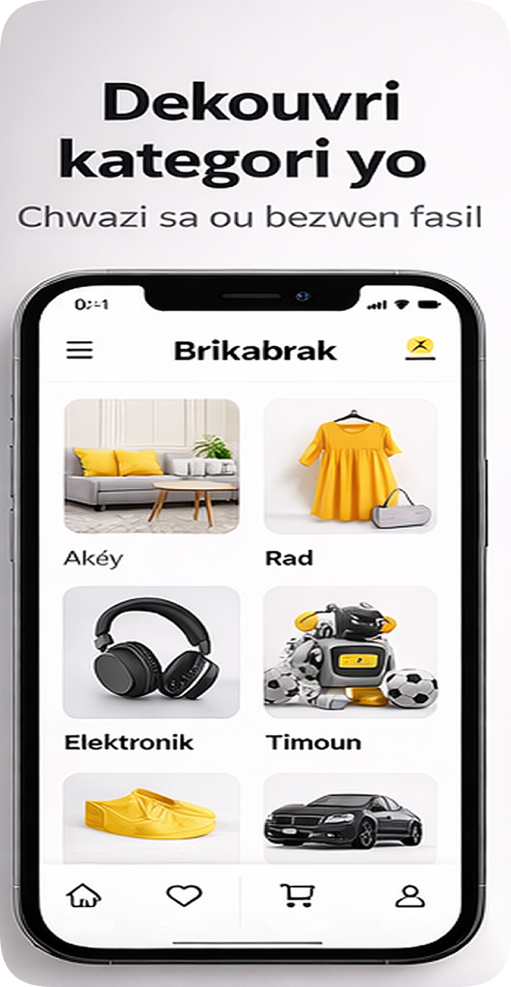 Categories screen